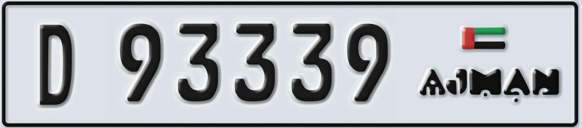 UAE License Plate Ajman D 93339