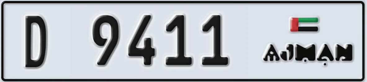 UAE License Plate Ajman D 9411