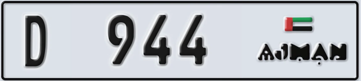 UAE License Plate Ajman D 944