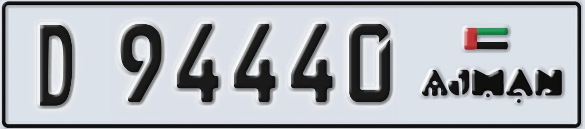 UAE License Plate Ajman D 94440