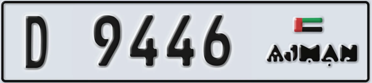 UAE License Plate Ajman D 9446