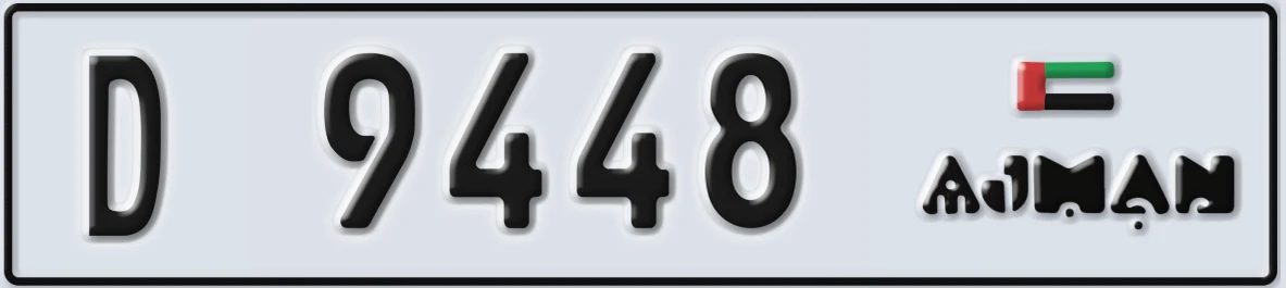UAE License Plate Ajman D 9448