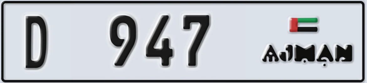 UAE License Plate Ajman D 947