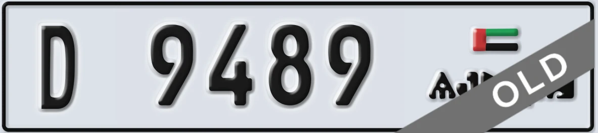 UAE License Plate Ajman D 9489
