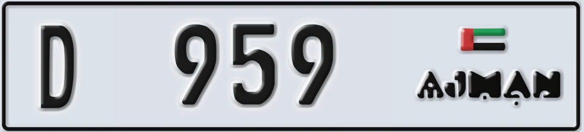 UAE License Plate Ajman D 959