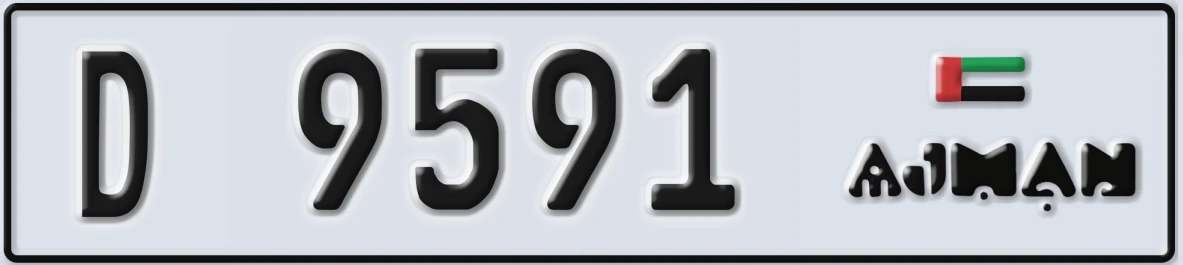 UAE License Plate Ajman D 9591