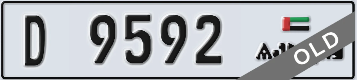 UAE License Plate Ajman D 9592