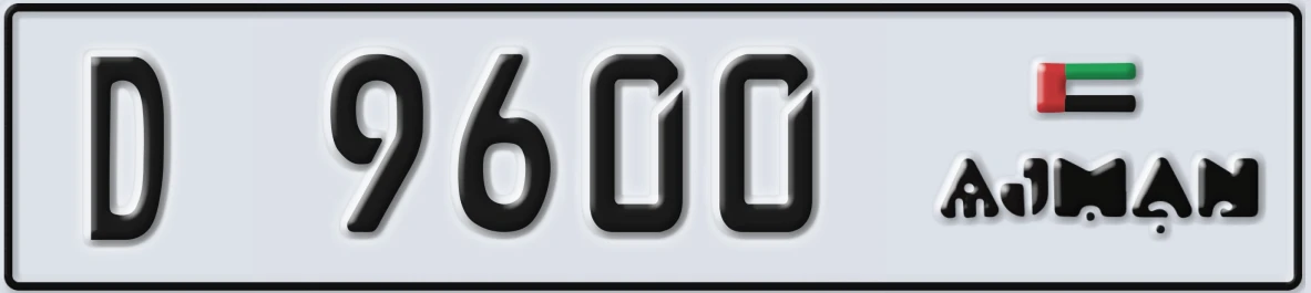 UAE License Plate Ajman D 9600