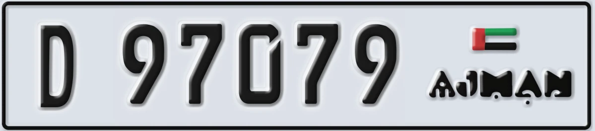 UAE License Plate Ajman D 97079