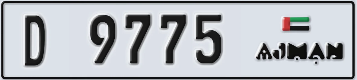 UAE License Plate Ajman D 9775