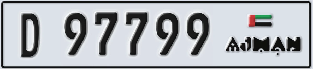 UAE License Plate Ajman D 97799