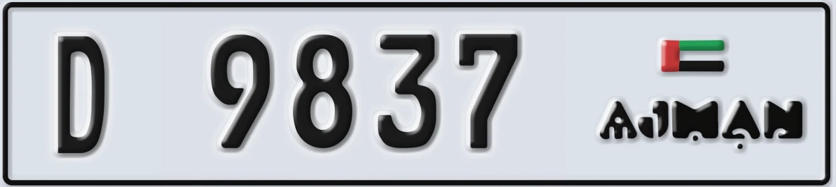 UAE License Plate Ajman D 9837