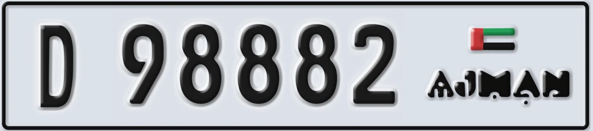 UAE License Plate Ajman D 98882