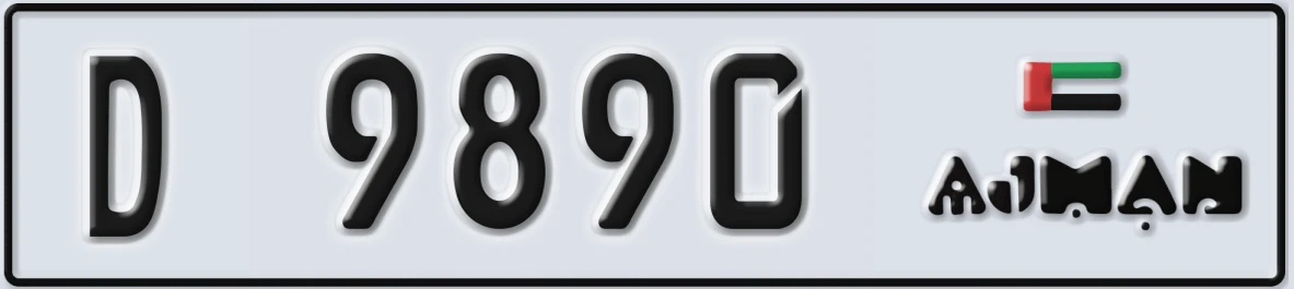 UAE License Plate Ajman D 9890
