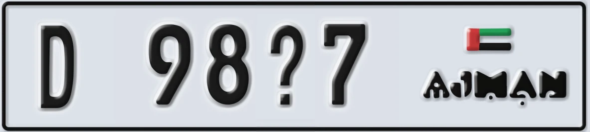 UAE License Plate Ajman D 98X7