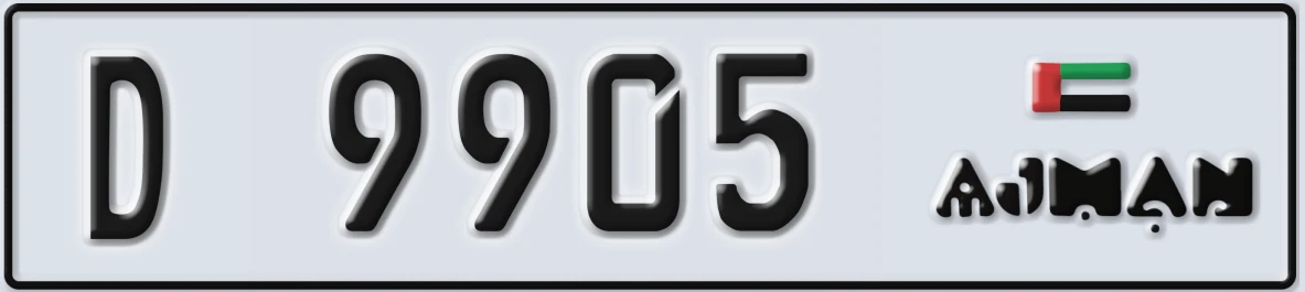 UAE License Plate Ajman D 9905