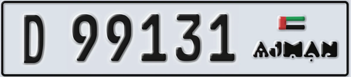 UAE License Plate Ajman D 99131