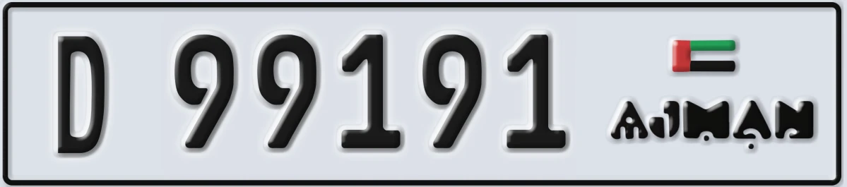 UAE License Plate Ajman D 99191