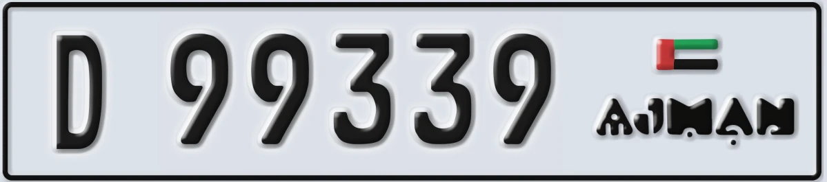 UAE License Plate Ajman D 99339