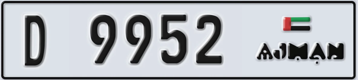 UAE License Plate Ajman D 9952