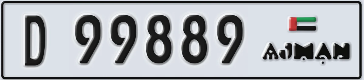 UAE License Plate Ajman D 99889