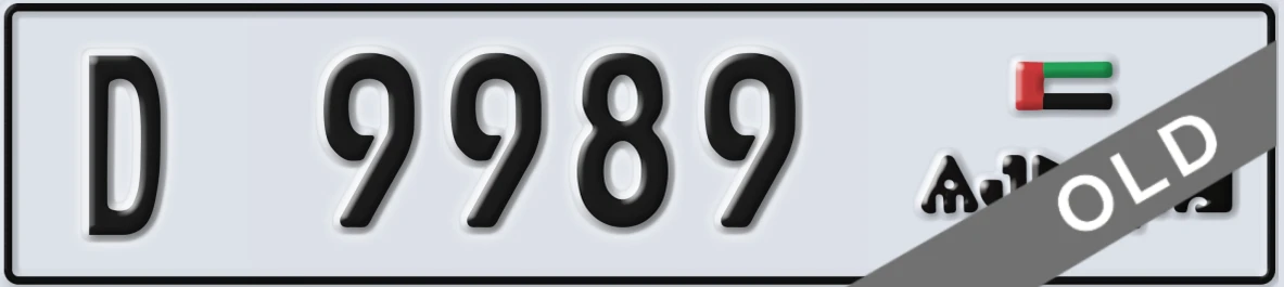 UAE License Plate Ajman D 9989