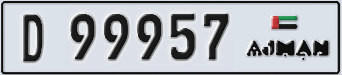 UAE License Plate Ajman D 99957