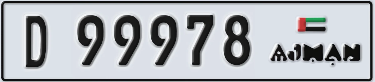 UAE License Plate Ajman D 99978