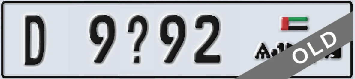 UAE License Plate Ajman D 9X92
