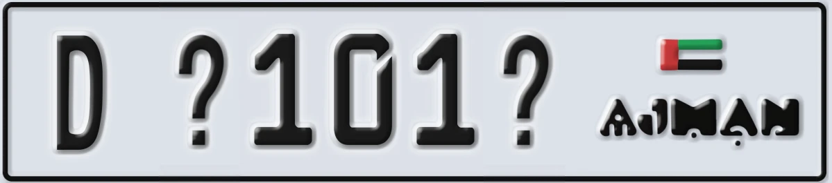 UAE License Plate Ajman D X101X