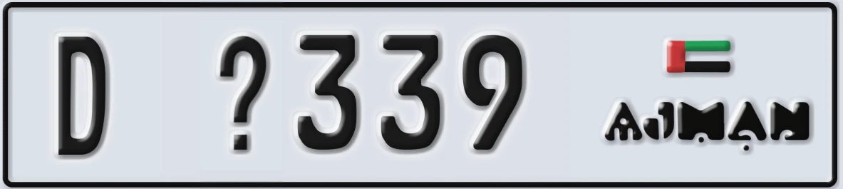 UAE License Plate Ajman D X339