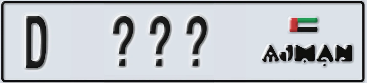 UAE License Plate Ajman D XXX