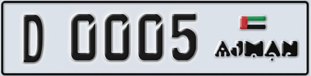 UAE License Plate Ajman D X0005