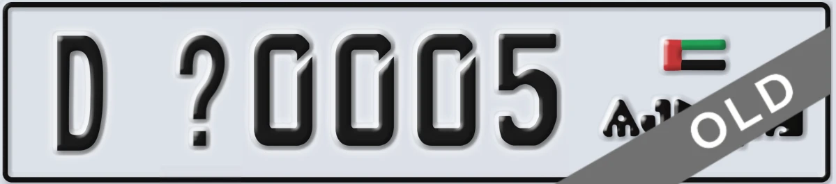 UAE License Plate Ajman D X0005