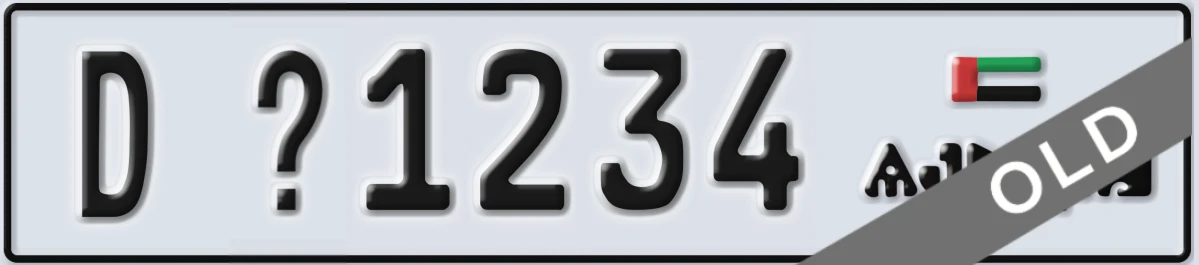 UAE License Plate Ajman D X1234