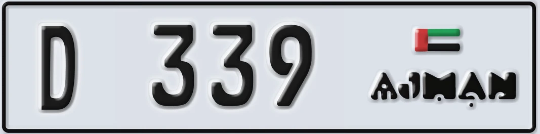 UAE License Plate Ajman D X339