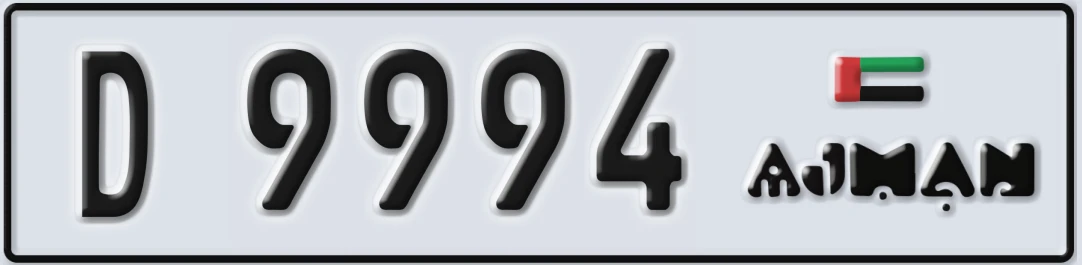 UAE License Plate Ajman D X9994