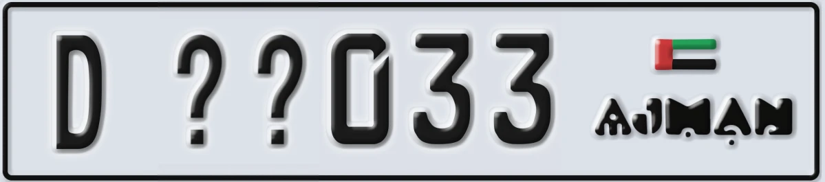UAE License Plate Ajman D XX033