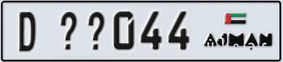 UAE License Plate Ajman D XX044