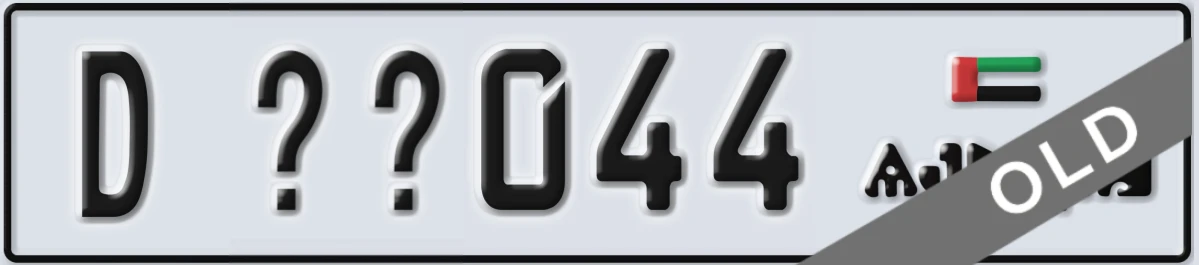 UAE License Plate Ajman D XX044