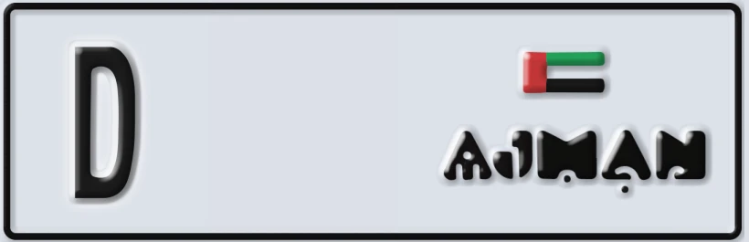 UAE License Plate Ajman D XYZ