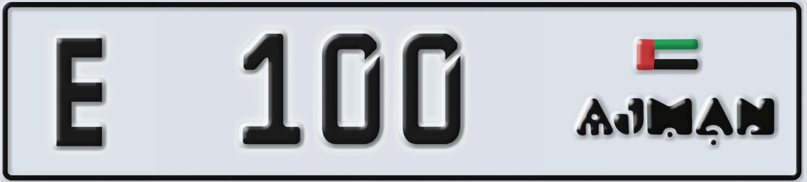 UAE License Plate Ajman E 100
