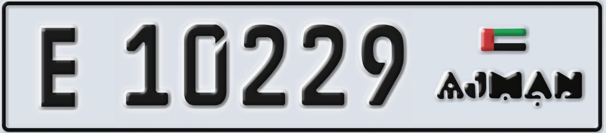 UAE License Plate Ajman E 10229