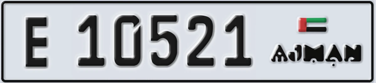 UAE License Plate Ajman E 10521