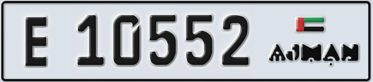 UAE License Plate Ajman E 10552