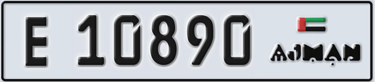 UAE License Plate Ajman E 10890