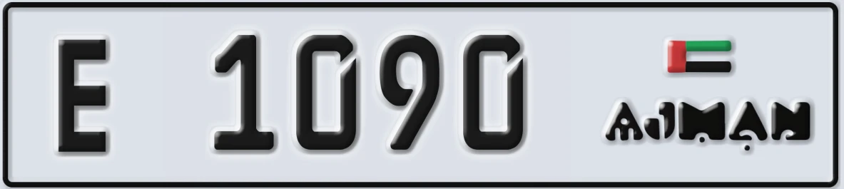 UAE License Plate Ajman E 1090