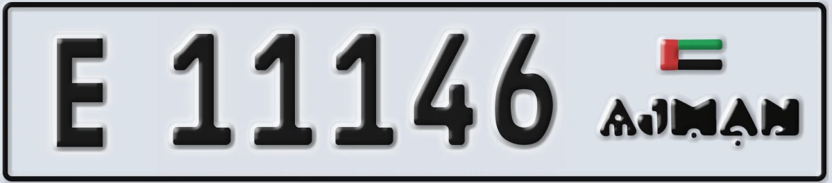 UAE License Plate Ajman E 11146