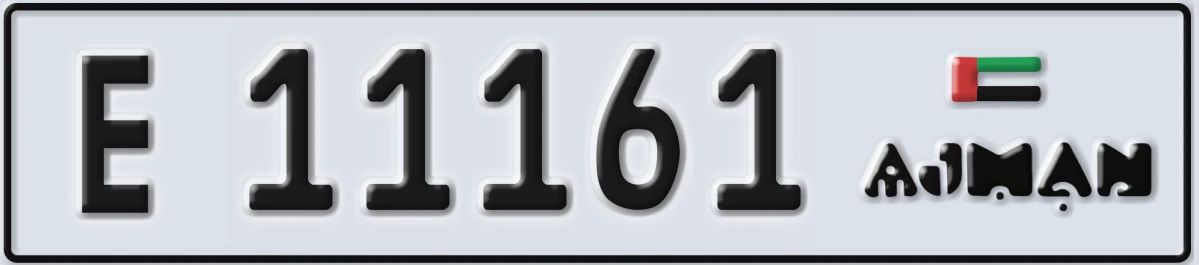 UAE License Plate Ajman E 11161