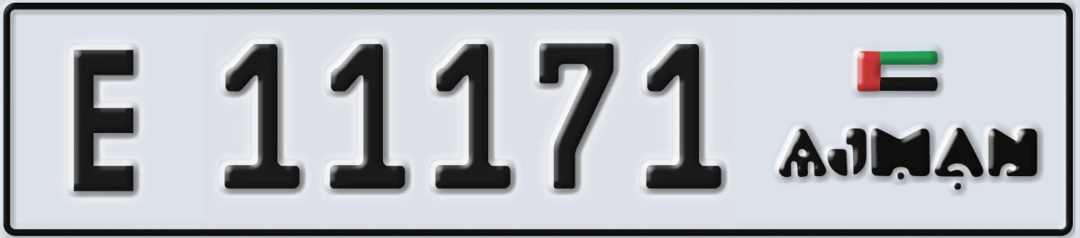UAE License Plate Ajman E 11171
